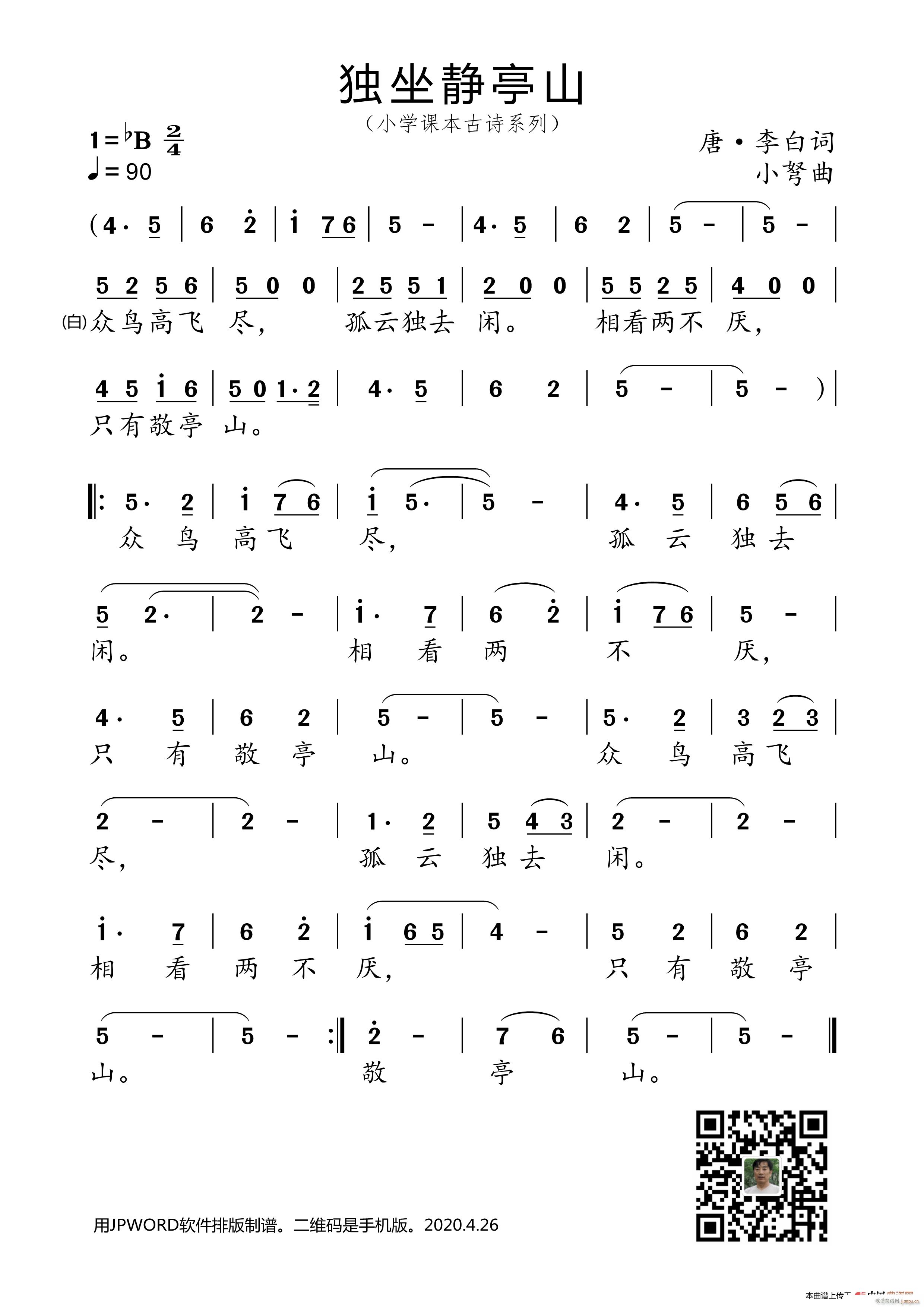 ͤɽ Сѧαʫϵ(ʮּ)1