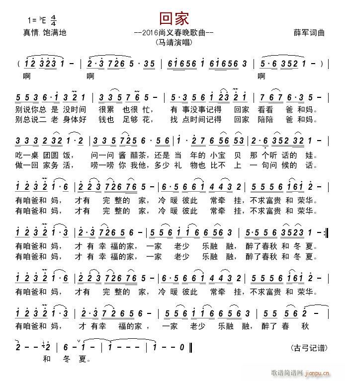 ؼ 2016崺(ʮּ)1