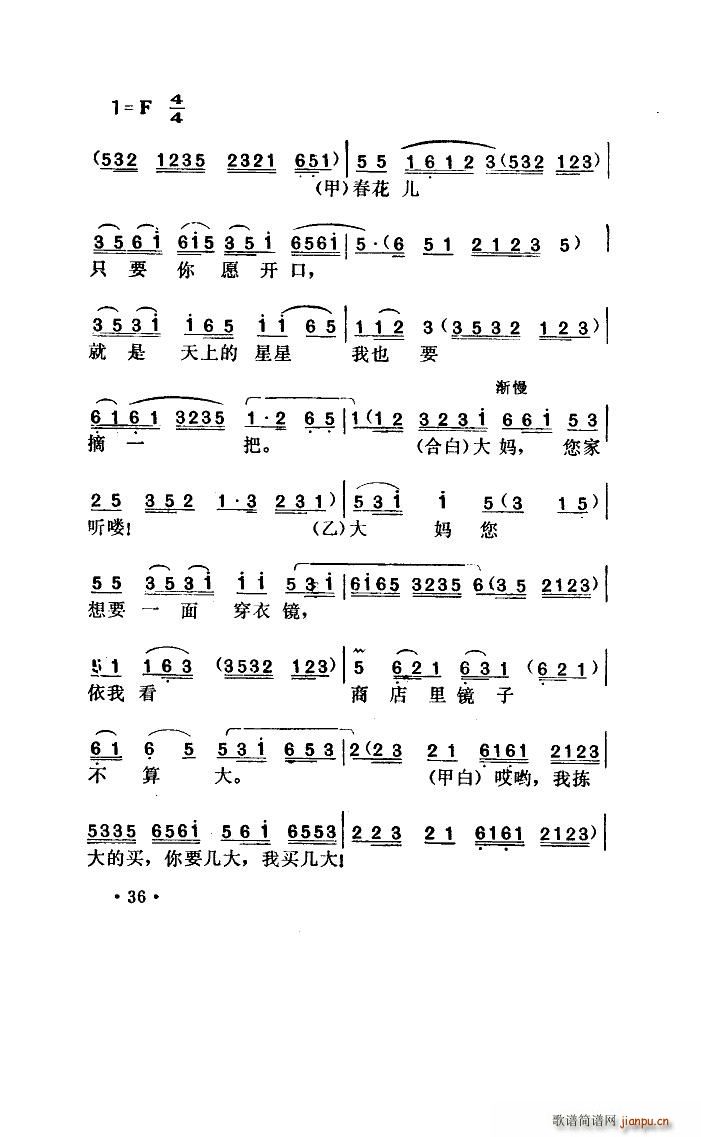  С(ָ)7