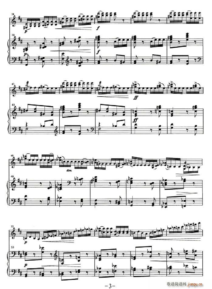 (С)3