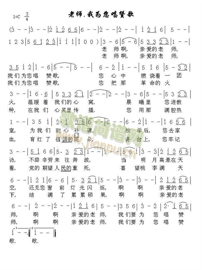 ʦҪΪ޸(ָ)1