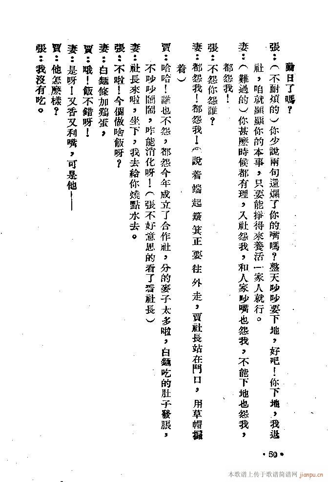 (ָ)50
