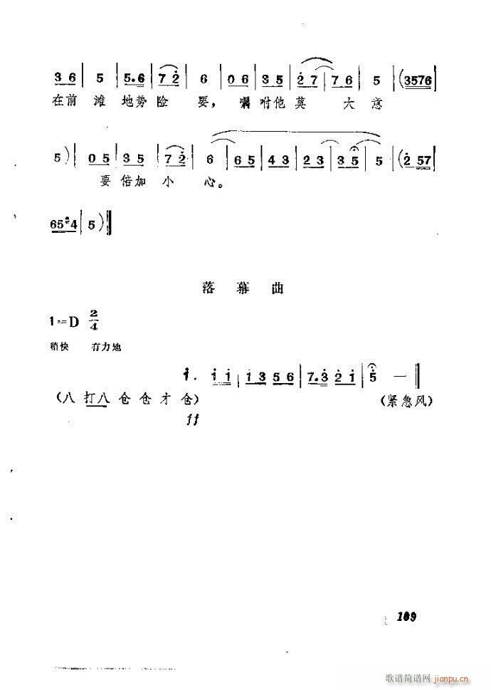 ɽ ǰ˼(ָ)110