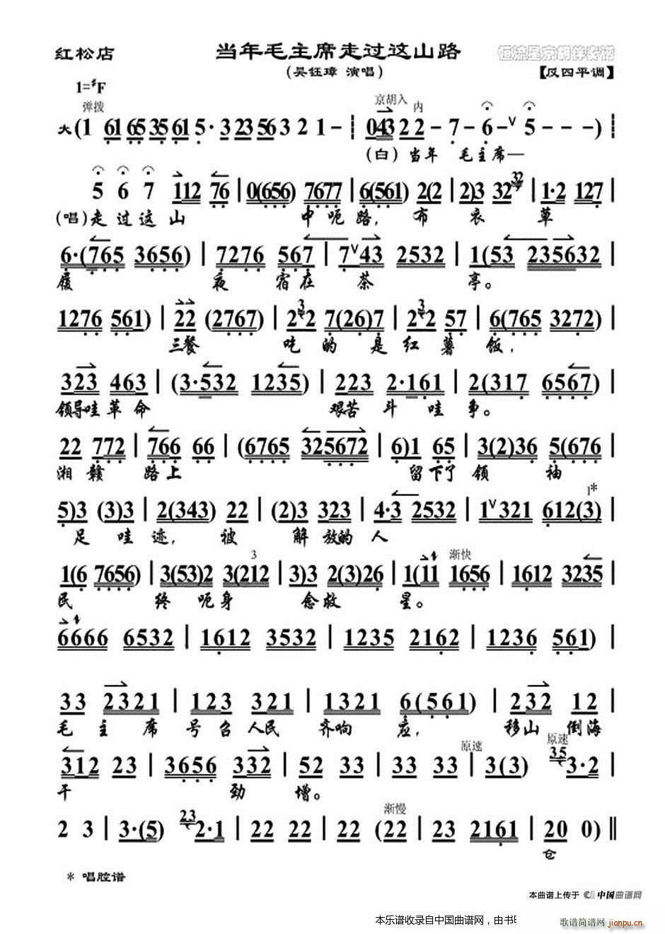 ëϯ߹ɽ· ɵ ѡ Ϸ()1