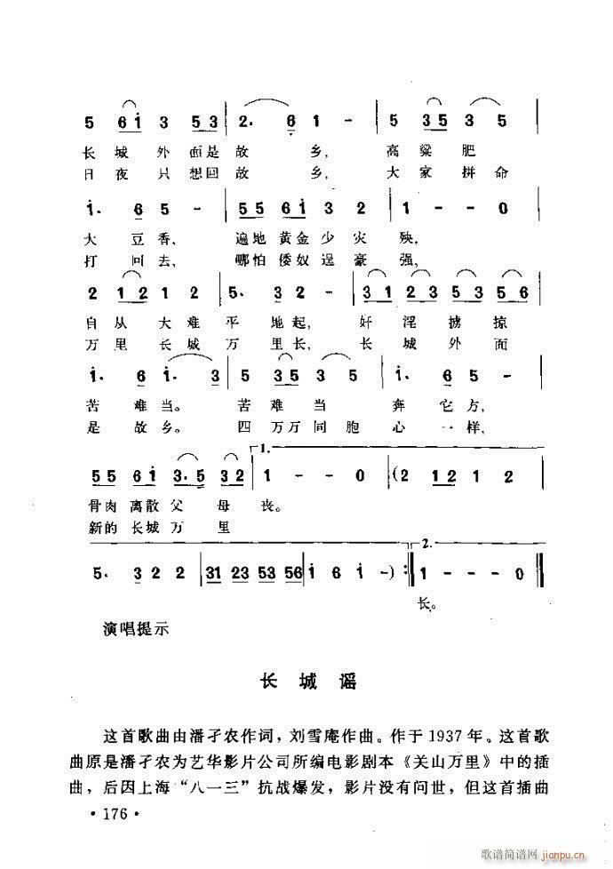׸質 ļ뷽161 200(ʮּ)16