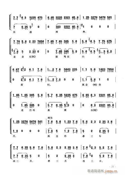 ٴǻ׼21-40()19