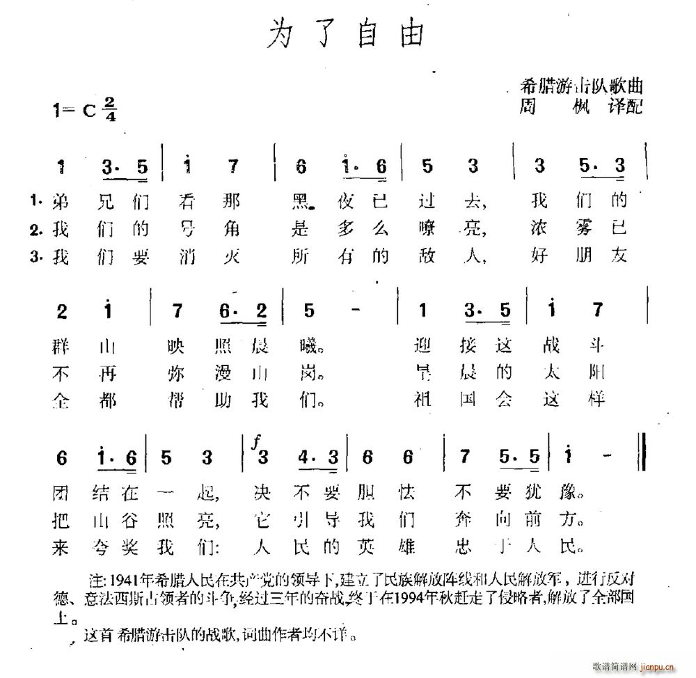 Ϊ ϣλӸ(ʮּ)1