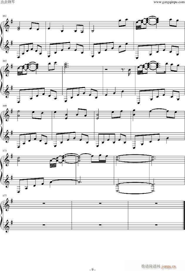 ɭеһҹٰ()9