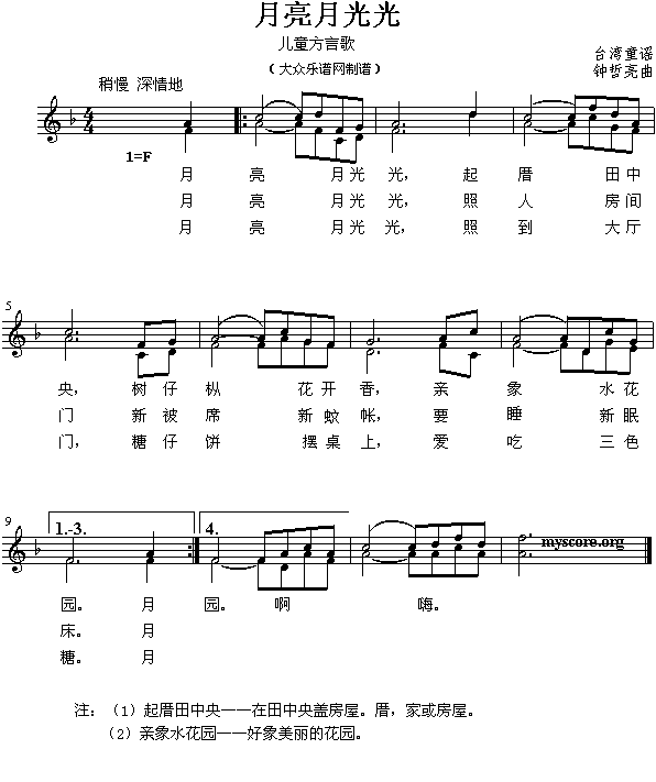 ̨ͯԸ裺¹()1