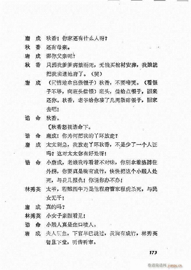 طϷѡ  籾 121 178(ʮּ)53