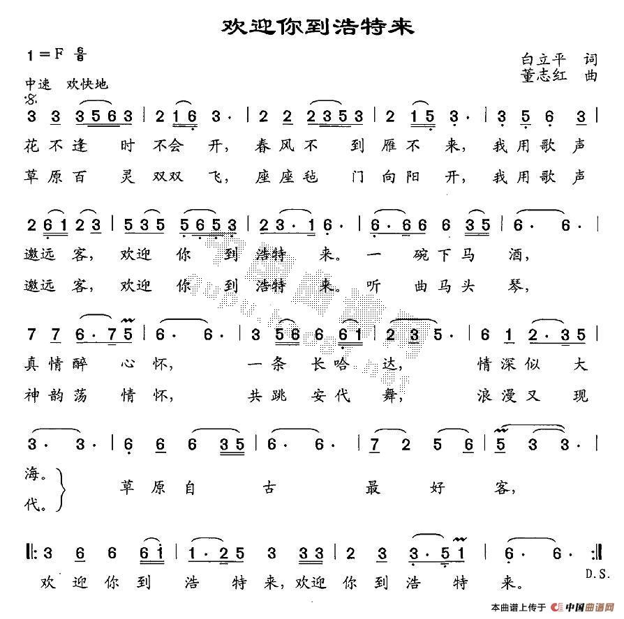 ӭ㵽(ָ)1