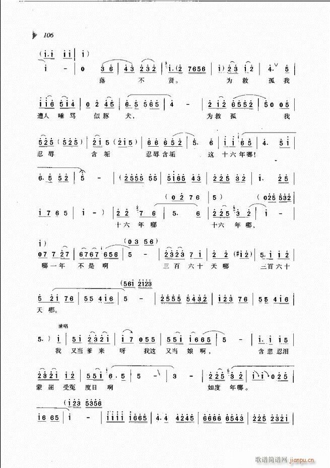 ԰Ϸ³ѡ61 120(ԥ)46
