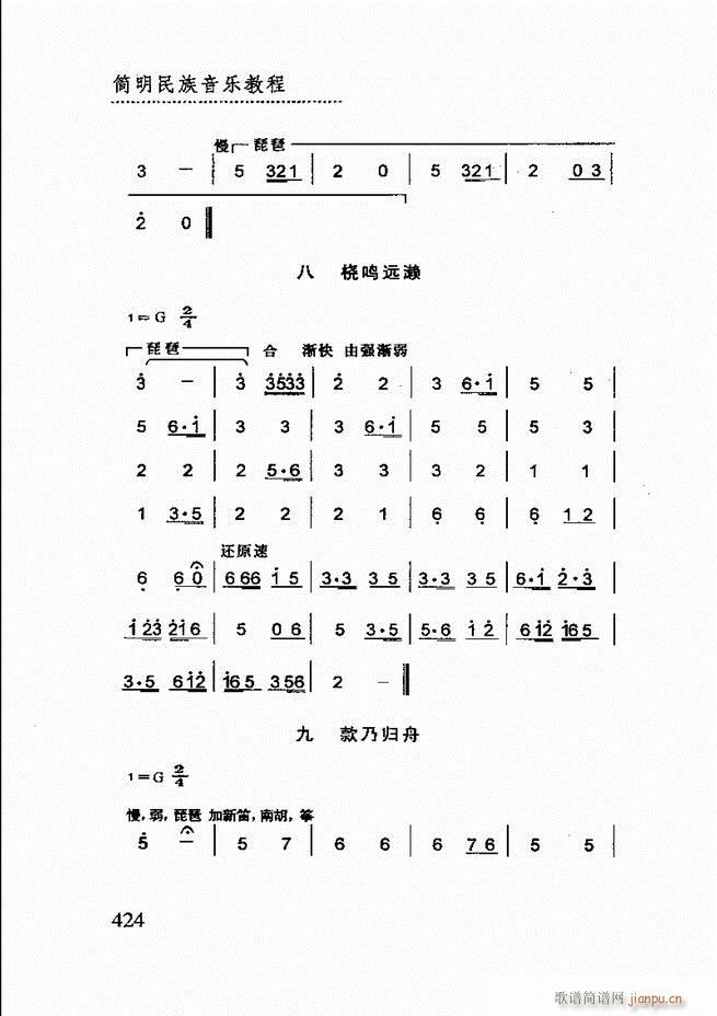 ֽ̳361 432(ʮּ)64