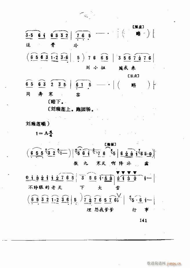 Ϸ籾ѡ ɽطϷ121 180(ʮּ)21