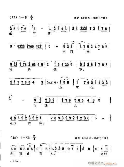181-220(ָ)40