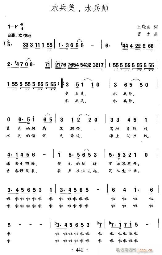 ˮ ˮ˧(ָ)1