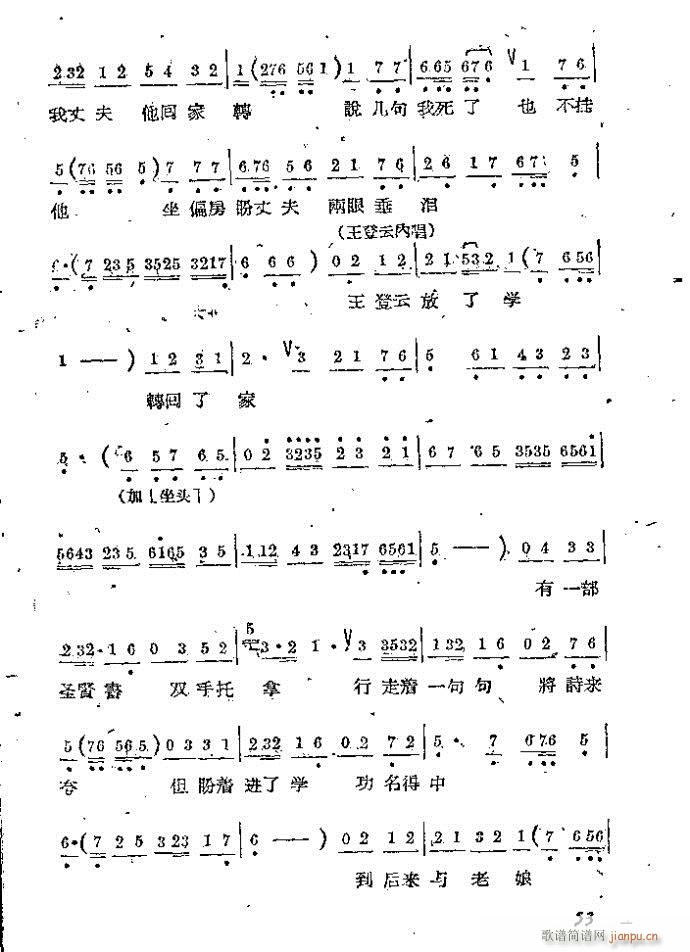 Ϸ С(ָ)53