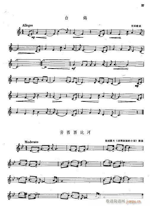曲谱68_钢琴简单曲谱(3)