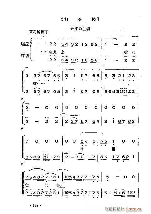 ෨181-220(ʮּ)18