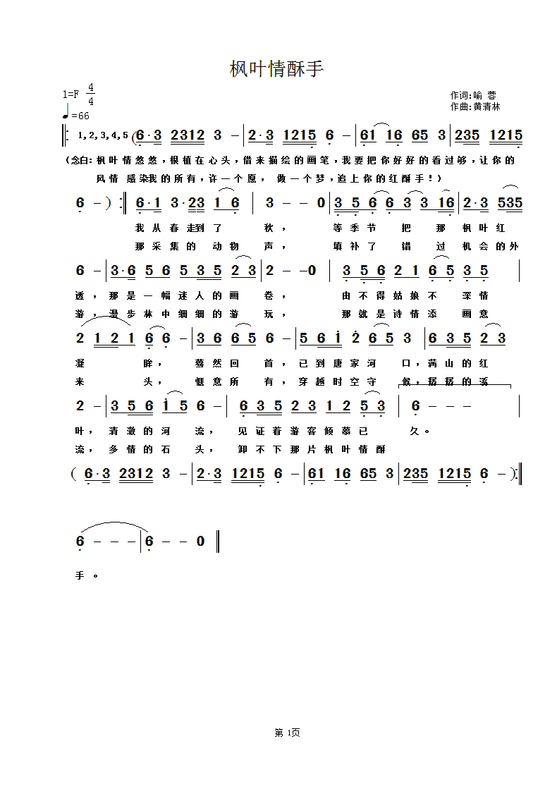 Ҷ(ָ)1