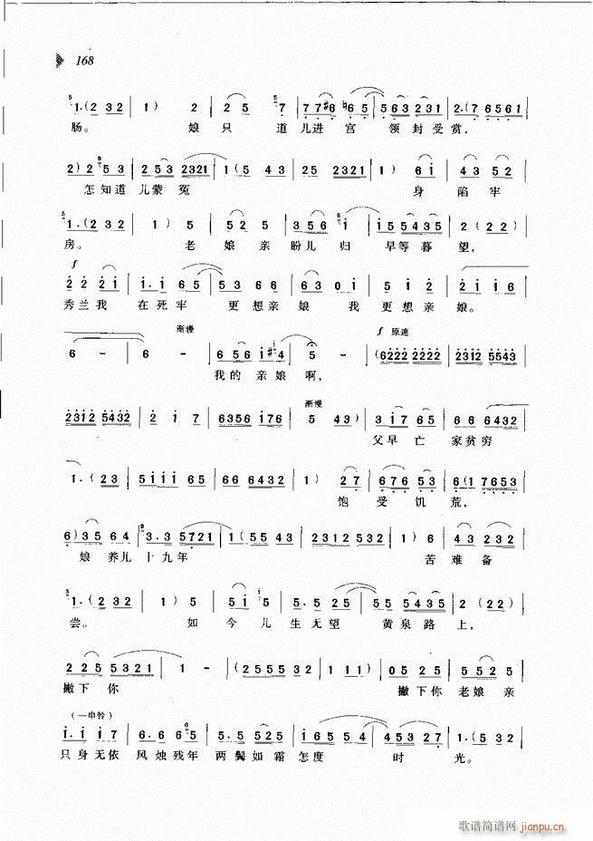 ԰Ϸ³ѡ121 180(ԥ)48