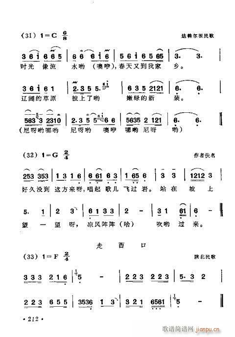 181-220(ָ)32