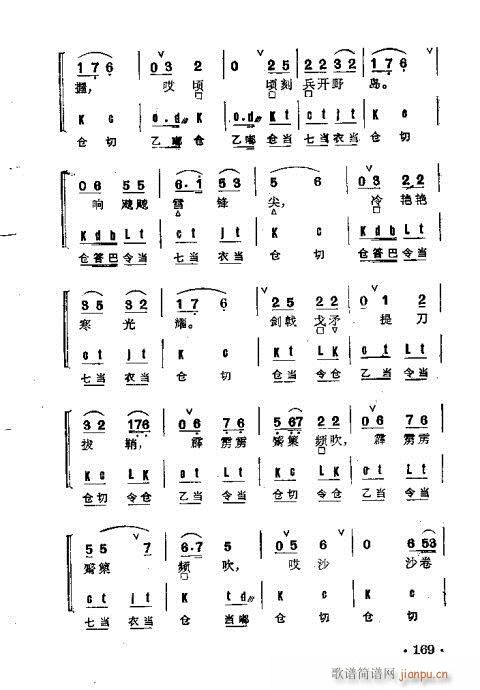 Ⱥ141-178()29