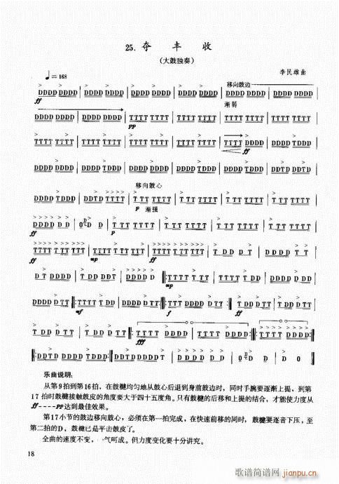 ̳1-20(ʮּ)18