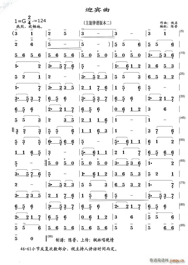 ӭ װ汾(ʮּ)1