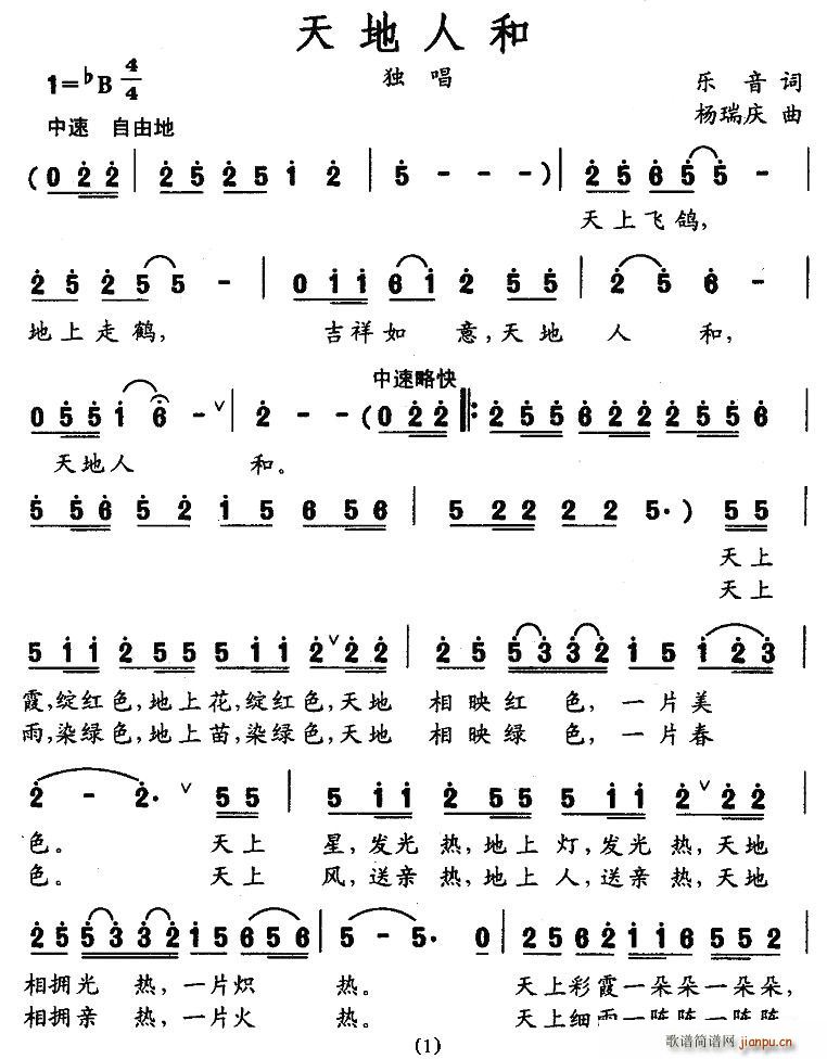 ˺(ָ)1