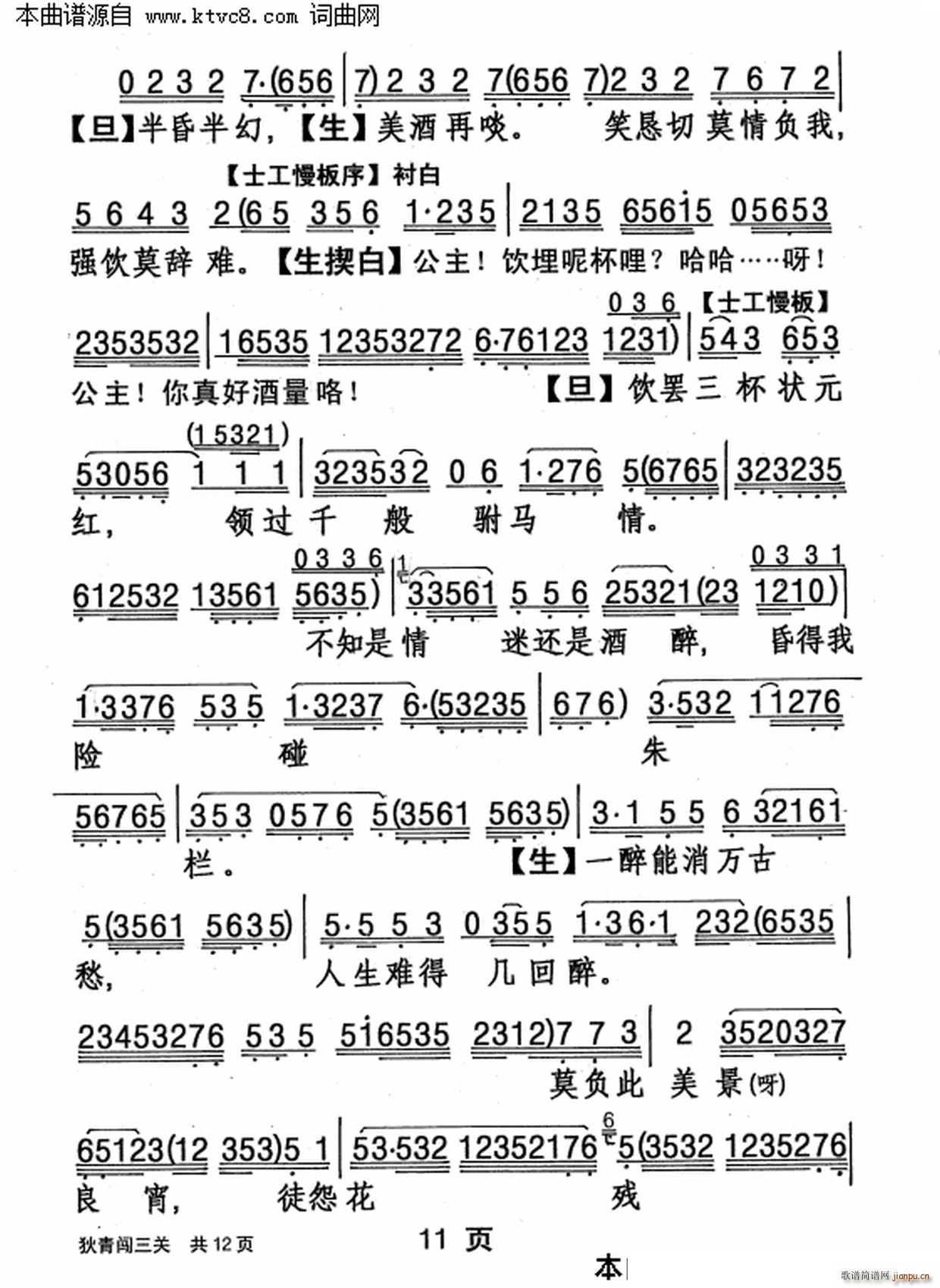 ള(ָ)11