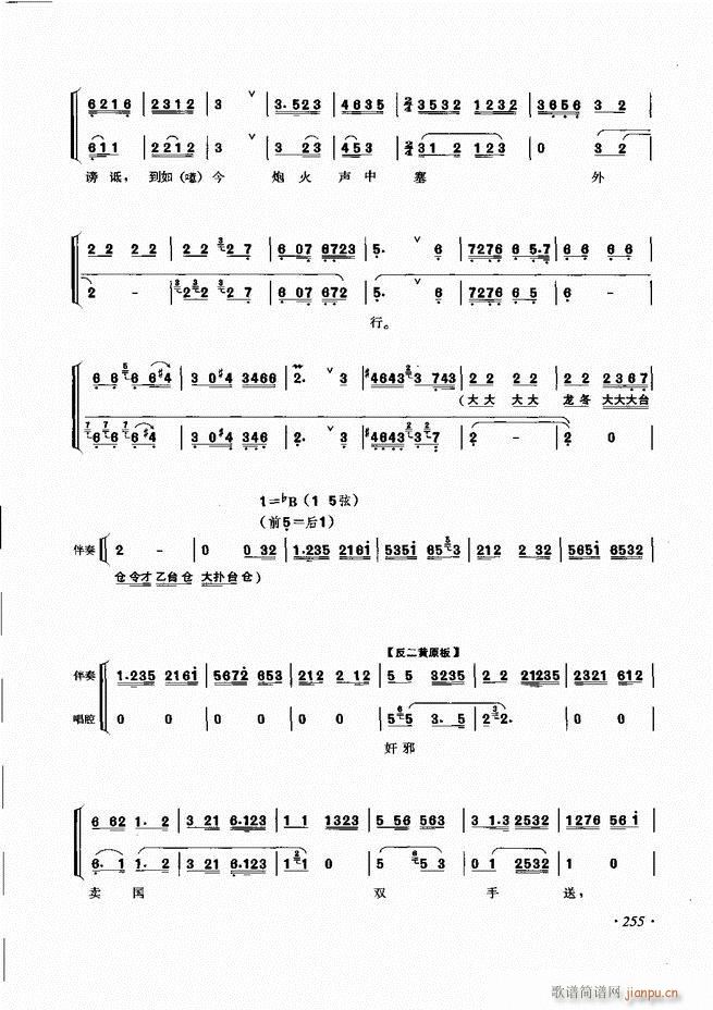 ɳǻ׼241 285()15
