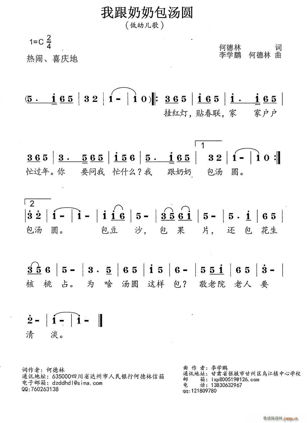 Ҹ̰Բ ѧ(ʮּ)1