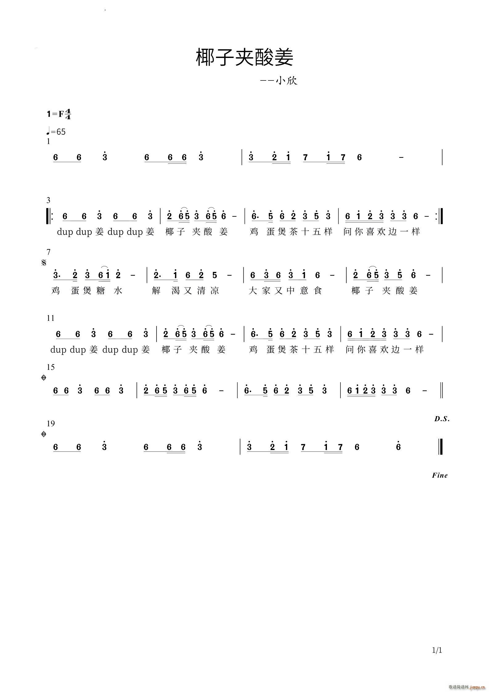 ҬӼὪ(ָ)1