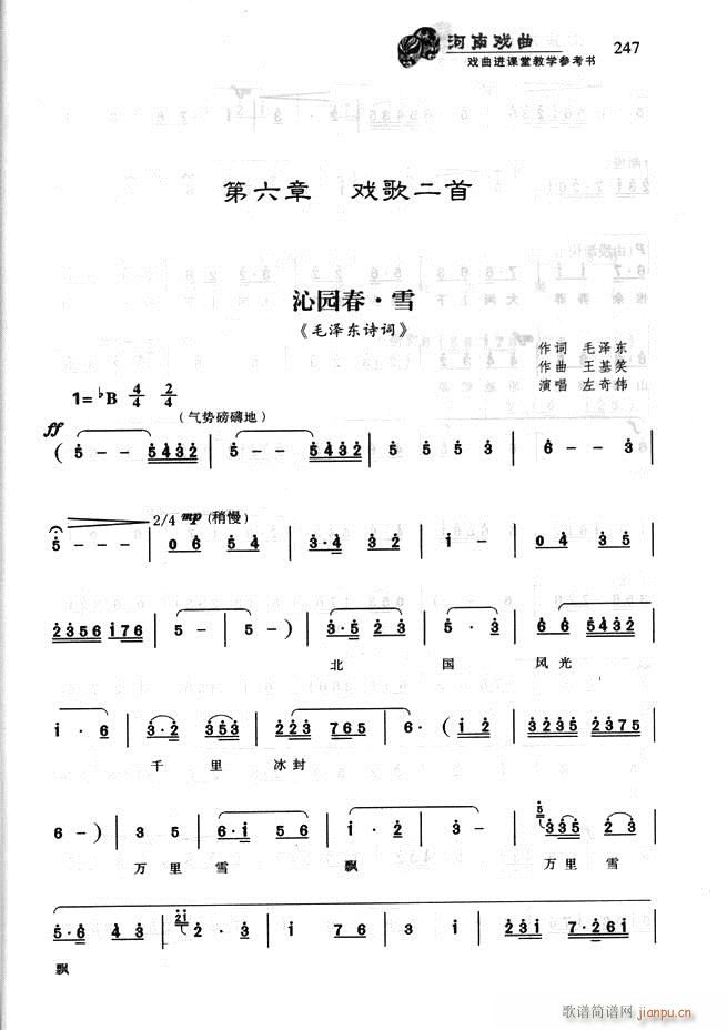 Ϸ Ϸýѧο181 256(ʮּ)67