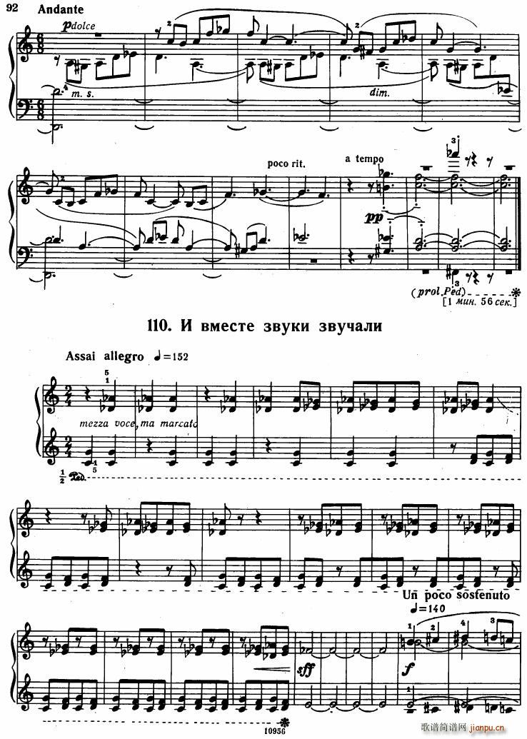 Bartok SZ 107 Mikrokosmos for Piano 97 121()17