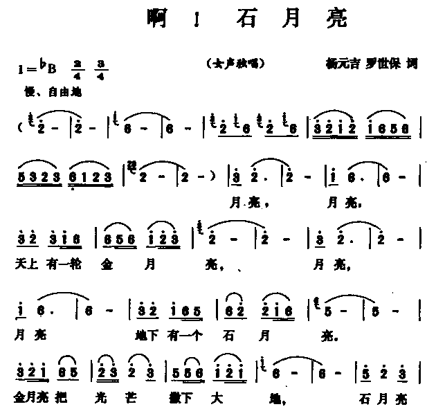 ʯ(ָ)1