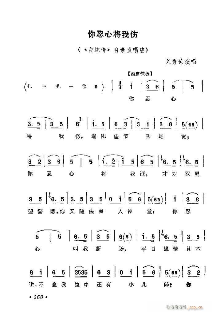 241-280()20