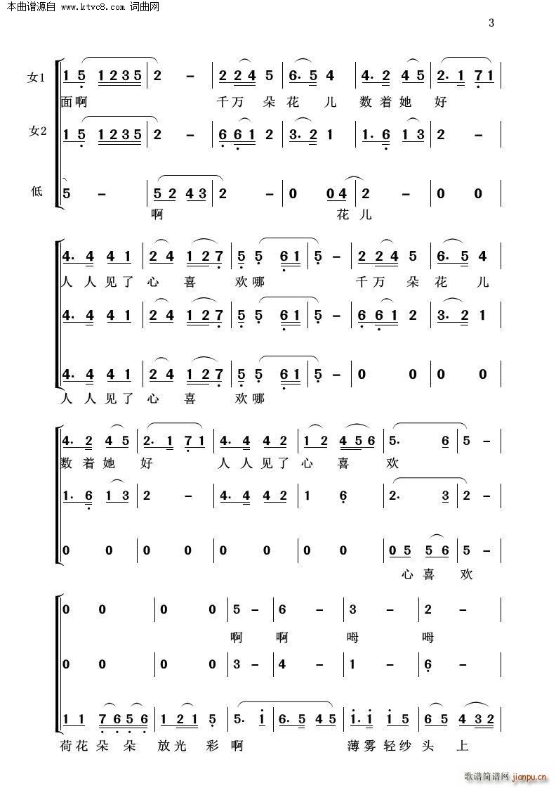 ɻ ŮСϳ(ϳ)3