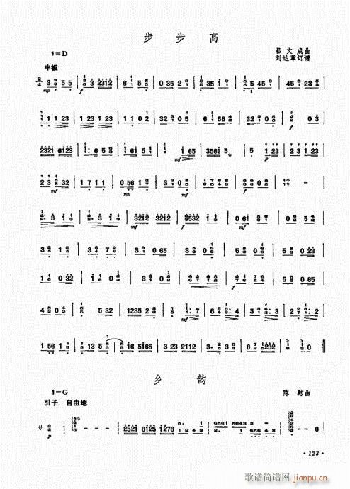121-140()3