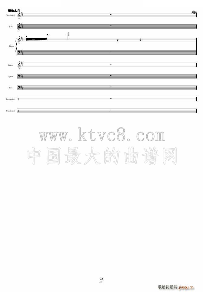 Vanillas ramanticˮɬ(ʮּ)11