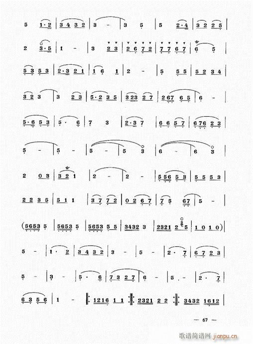 ϲᣩ61-80()7