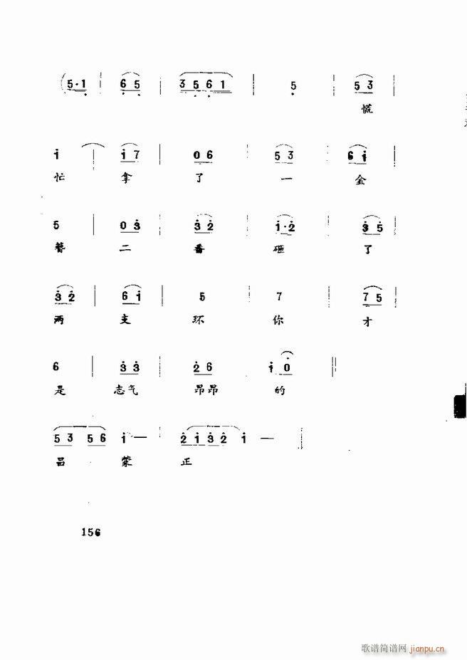 Ϸ籾ѡ ɽطϷ121 180(ʮּ)36