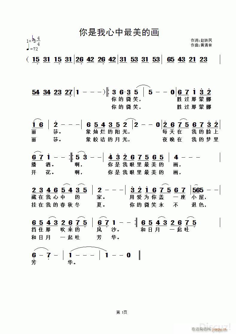 Ļ (ʮּ)1