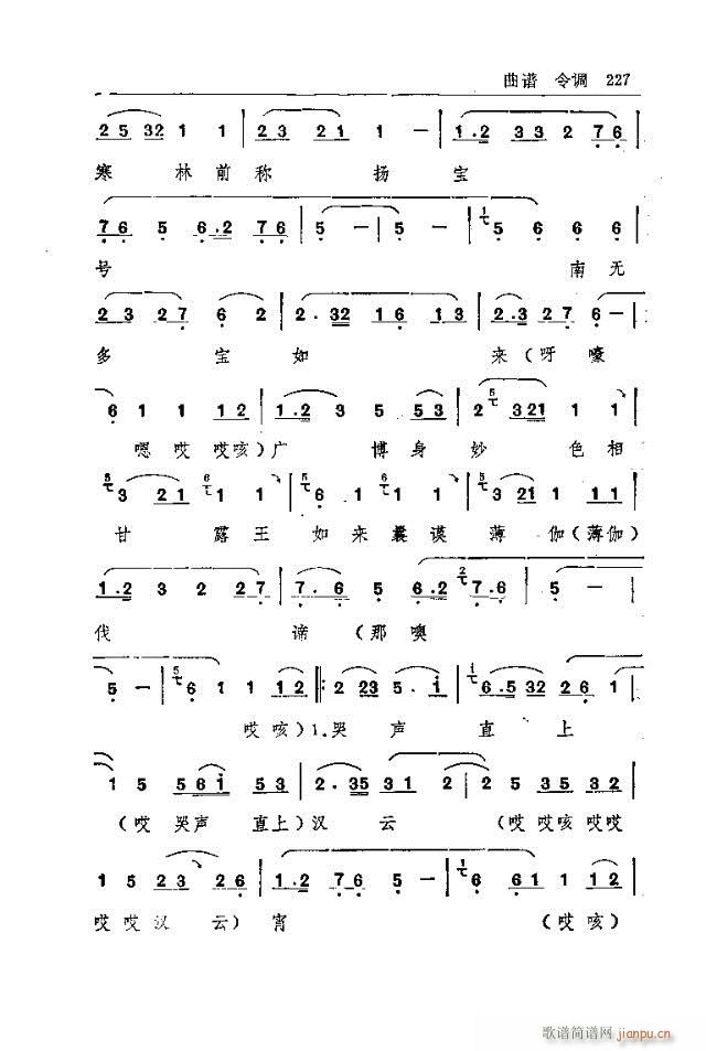 ̨ɽ211-240(ʮּ)17