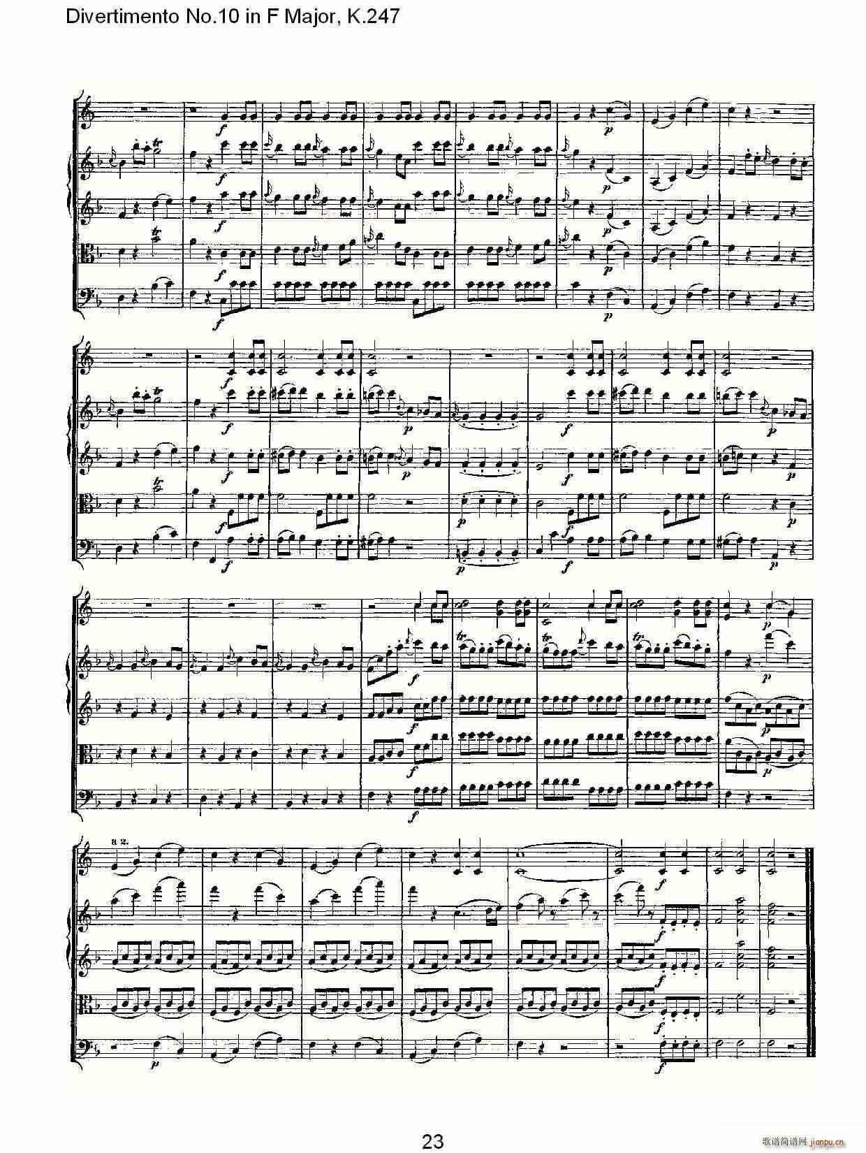 Divertimento No.10 in F Major, K.247(ʮּ)23