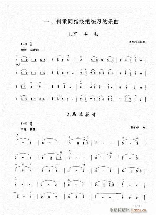 ̳161-180()3