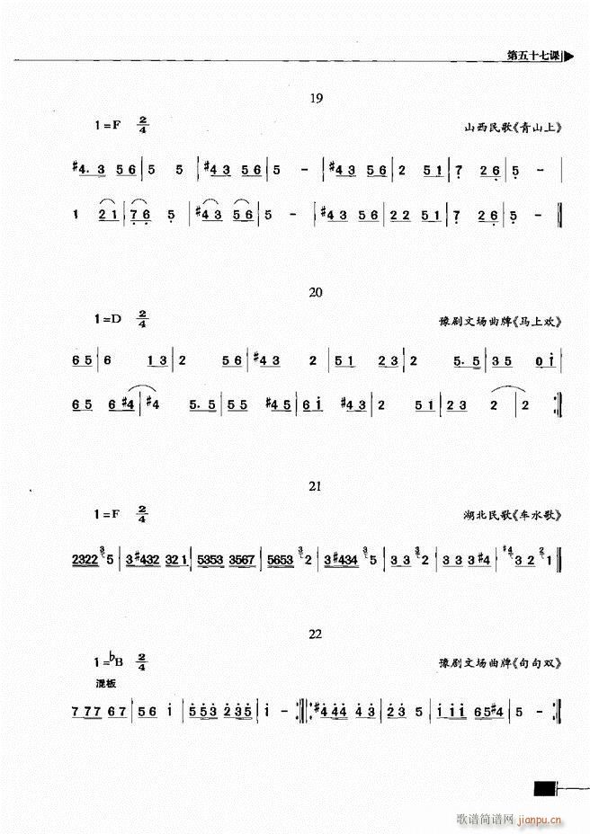 ӳ̳301 366(ʮּ)37