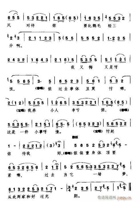 ٯ(ָ)3