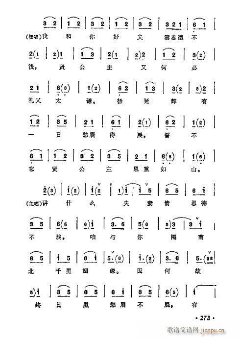 ÷ǻѡ261-280()13